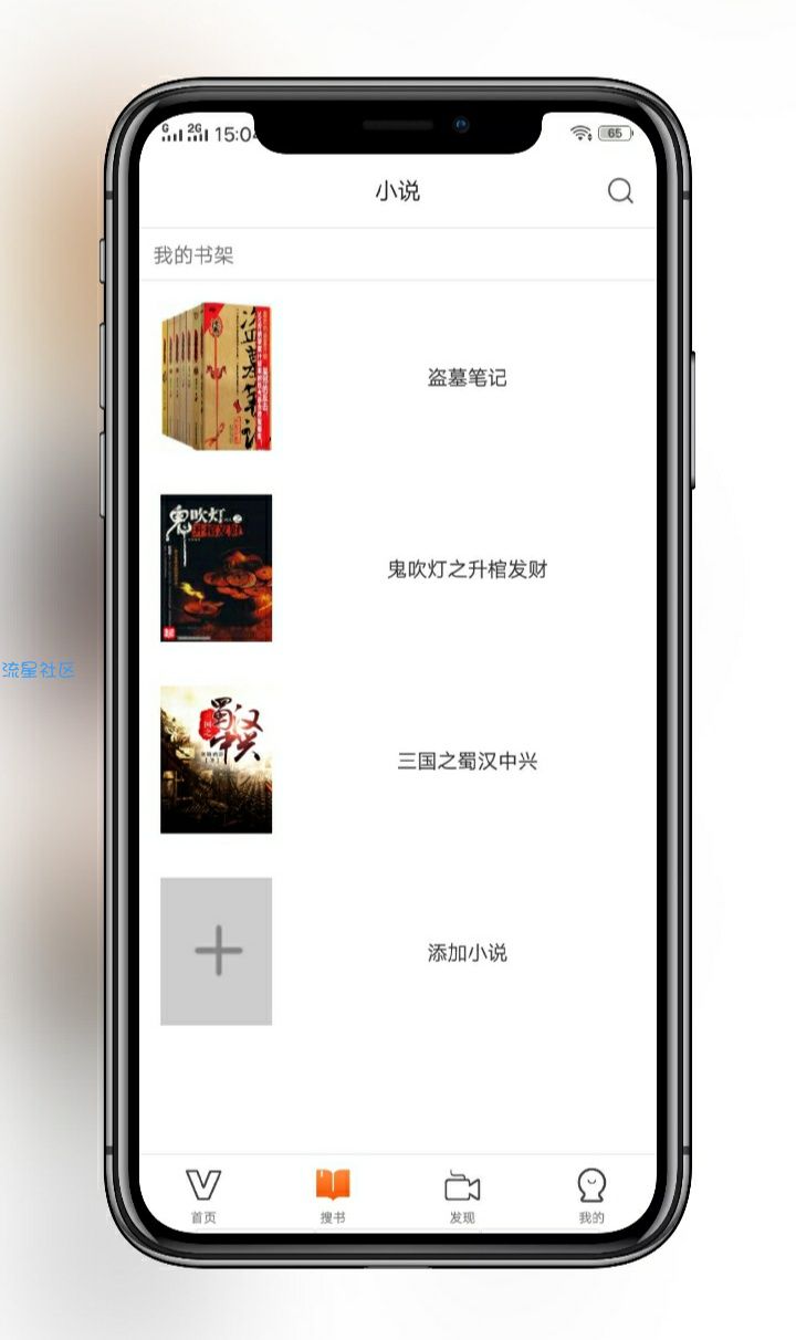 原生影视app投屏、选集、下载、分享、影视APP源码java原生APP-新源码下载站