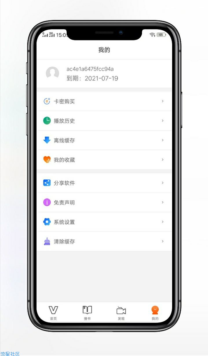 原生影视app投屏、选集、下载、分享、影视APP源码java原生APP-新源码下载站