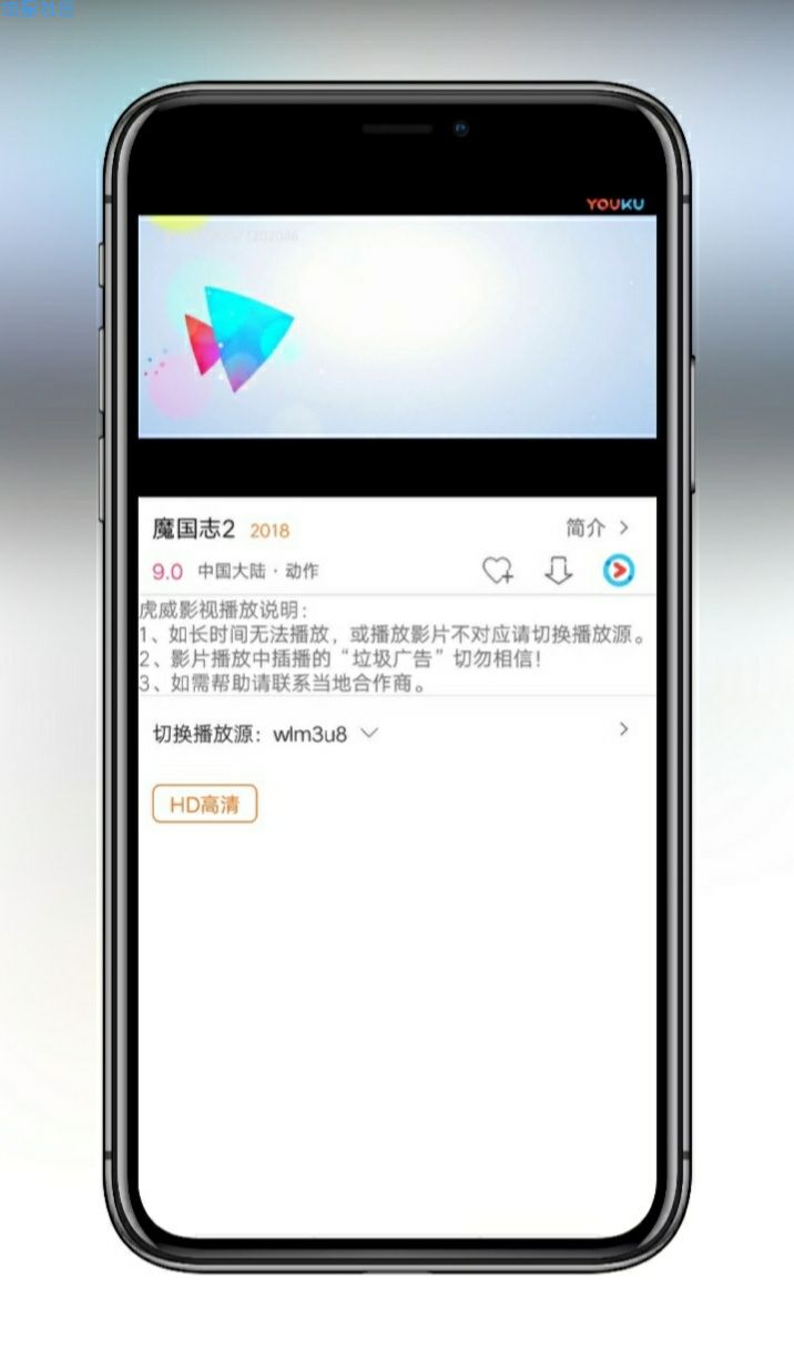 原生影视app投屏、选集、下载、分享、影视APP源码java原生APP-新源码下载站